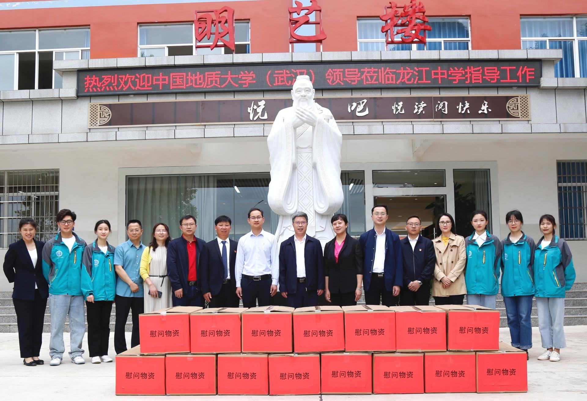 匯聚地大力量 助力鄉(xiāng)村振興：副校長王華帶隊赴云南楚雄調(diào)研-中國地質(zhì)大學(xué)（武漢）-地大熱能