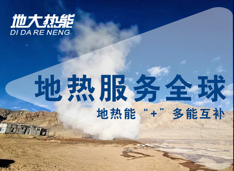 安徽省適宜規(guī)模化開發(fā)利用淺層地熱能應(yīng)用于建筑供熱制冷-地大熱能-地熱開發(fā)利用