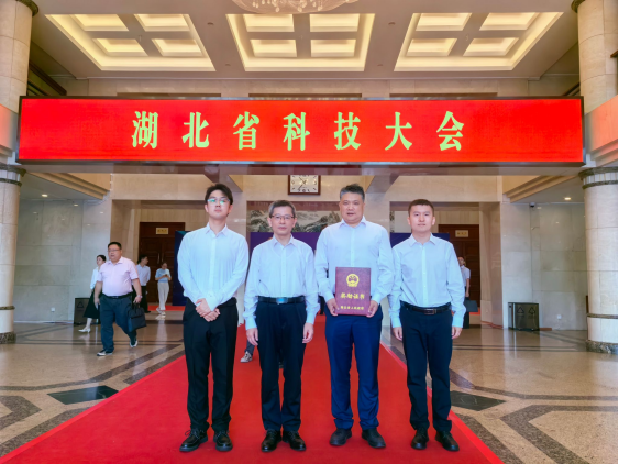 我校中國地質(zhì)大學(xué)（武漢）18項(xiàng)科技成果獲2023年湖北省科學(xué)技術(shù)獎勵-地大熱能