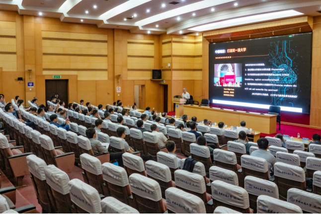 融合創新 轉型發展：第一屆地質學學科發展與拔尖人才培養研討會召開-地大熱能